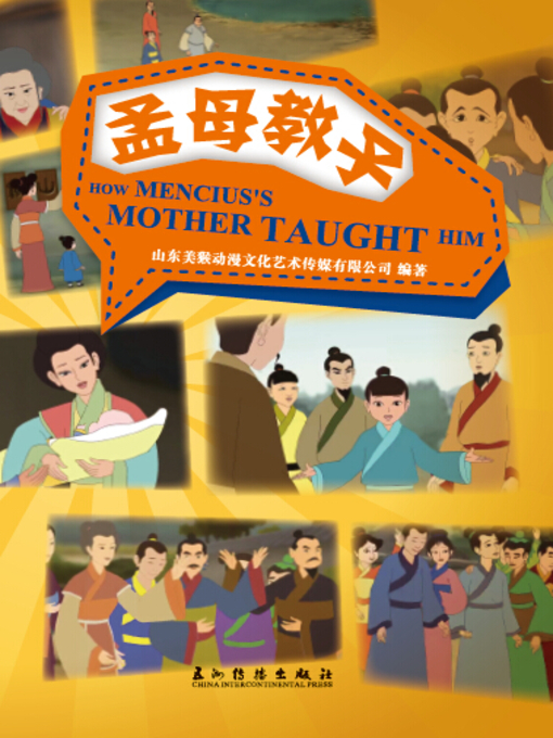 Title details for How Mencius's Mother Taught Him (《孟母教子》) by Shandong Monkey King Cartoon Art & Culture Media Co., Ltd - Available
